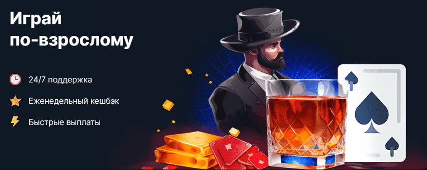 Игровые автоматы на сайте Vodka Casino