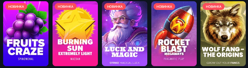 Популярные игры в Vodka Bet Casino